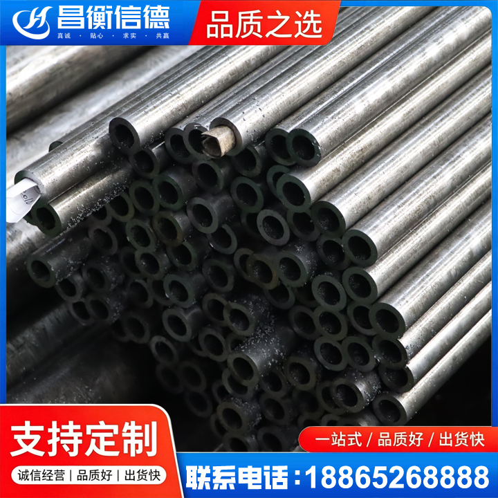 西区街道GCr15精密钢管