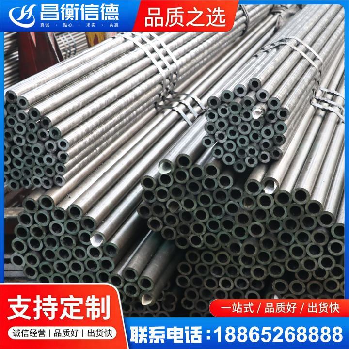 西区街道光亮精密钢管